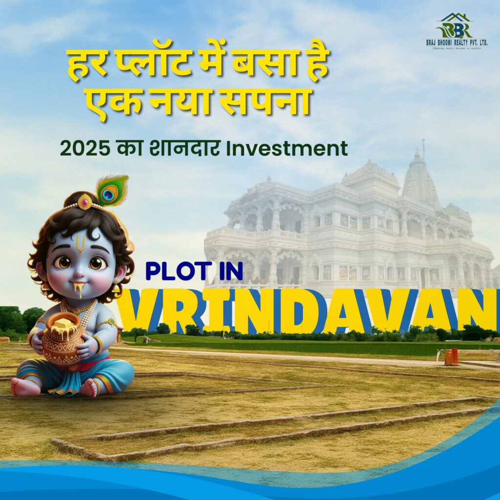 Plots in Vrindavan
