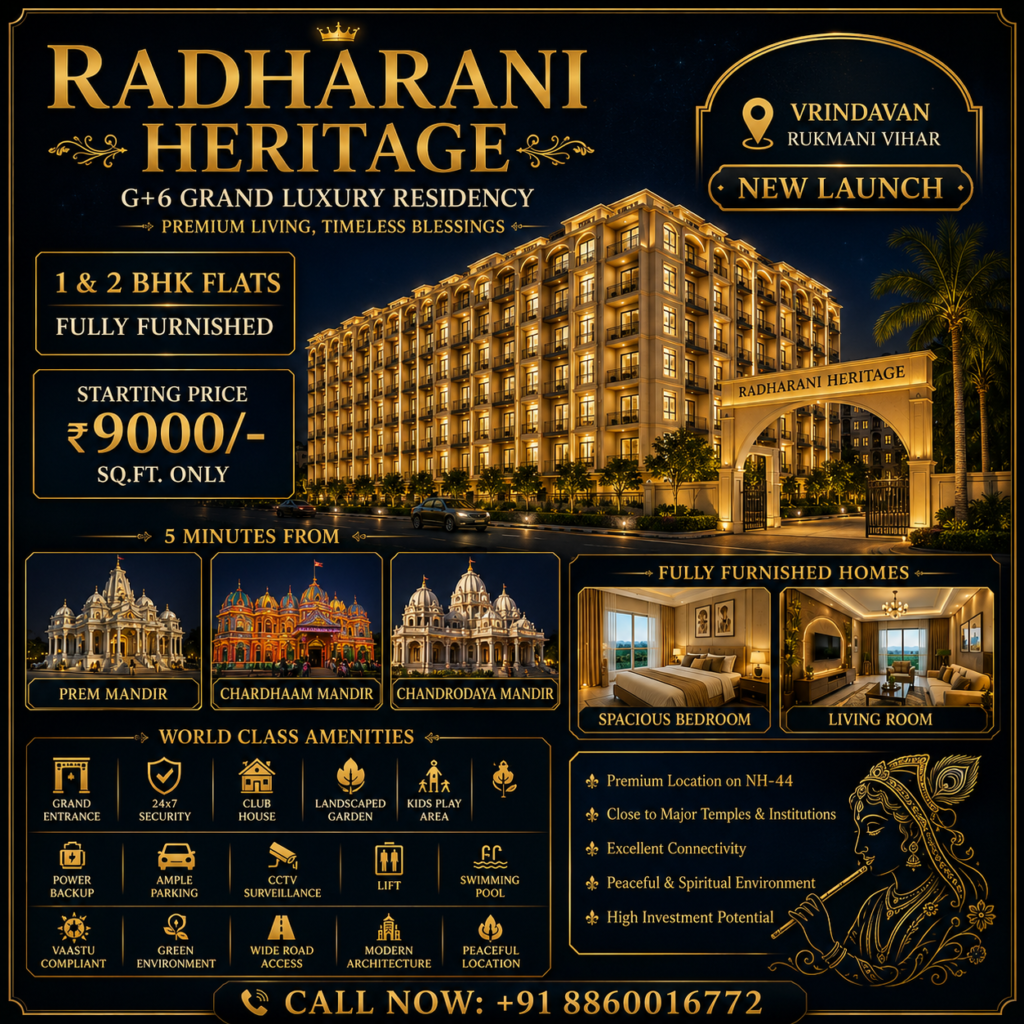 Radharani heritage